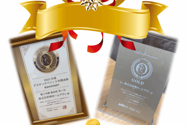 表彰していただきました♪